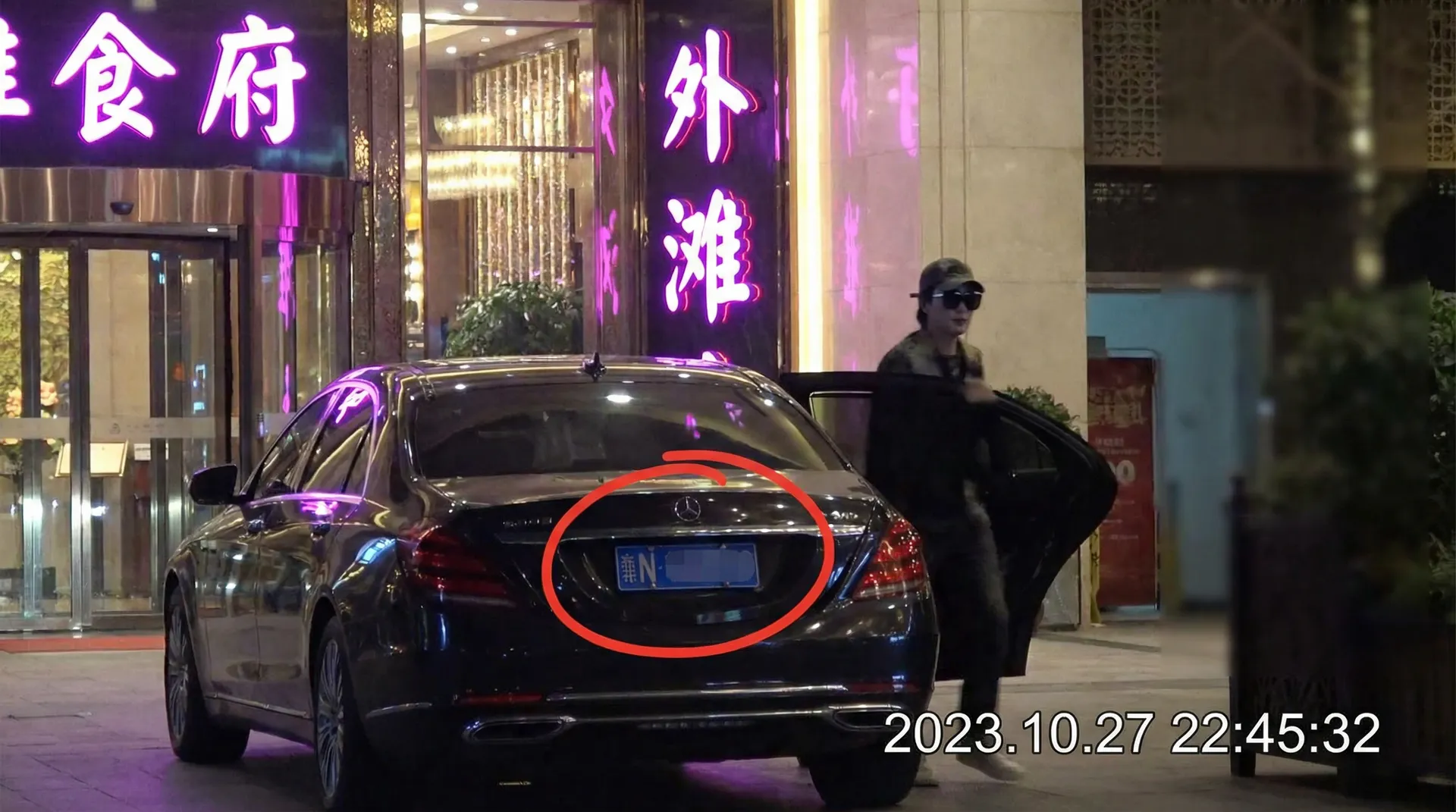 青空光 - 某明星深夜现身高档餐厅被拍